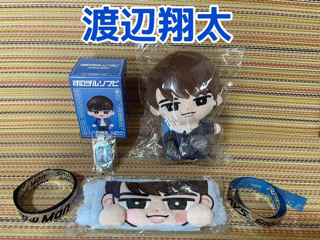 すのチル ソフビ ぬいぐるみ ヘアバンド お守り 銀テープ 渡辺翔太