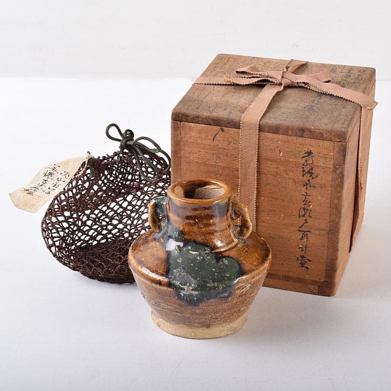 美濃古窯　黄瀬戸釉　耳付壷　袱紗付　時代箱付　D　R8121