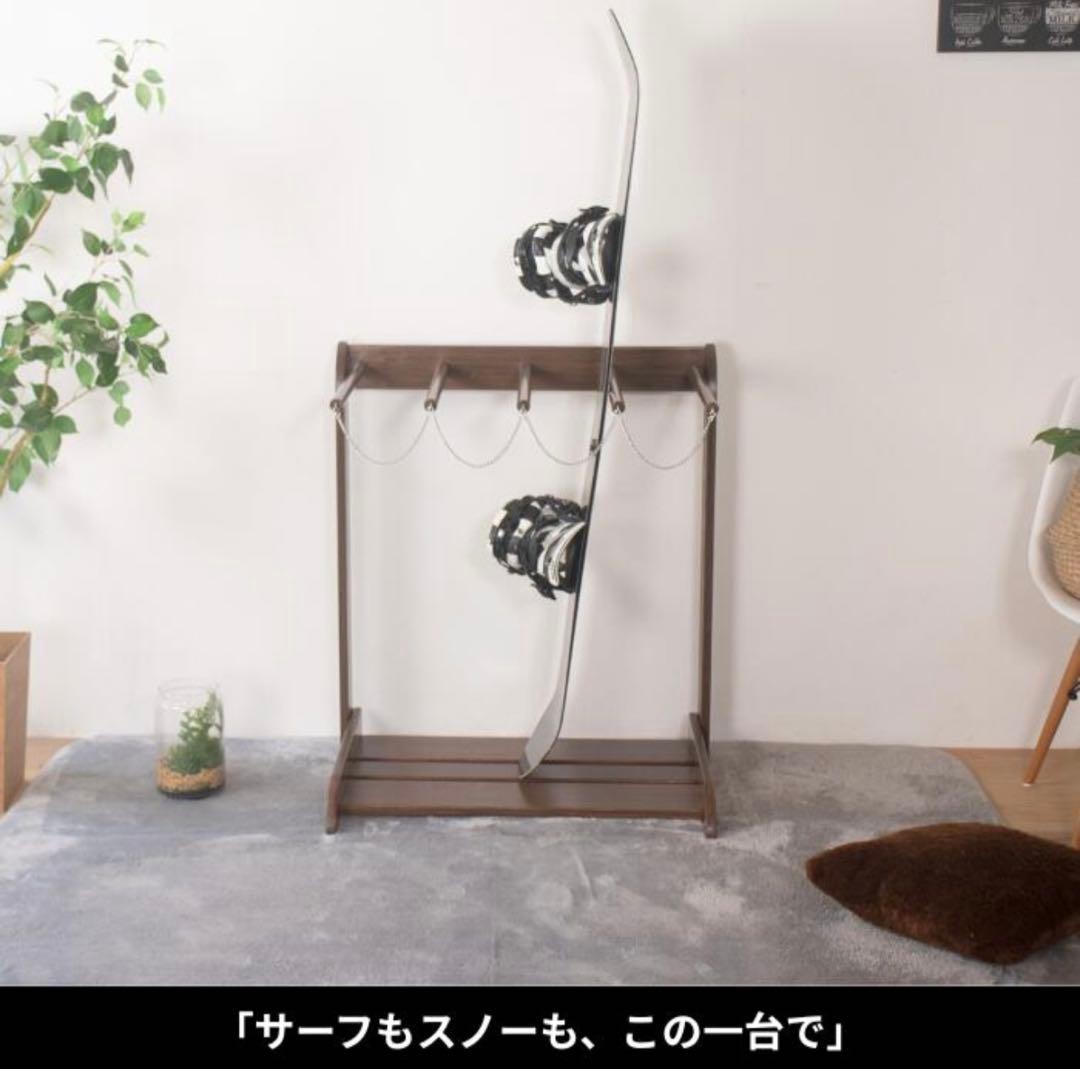 サーフボードラック　スノボーラック　木製　縦置き　サーフボード置き　2本立て