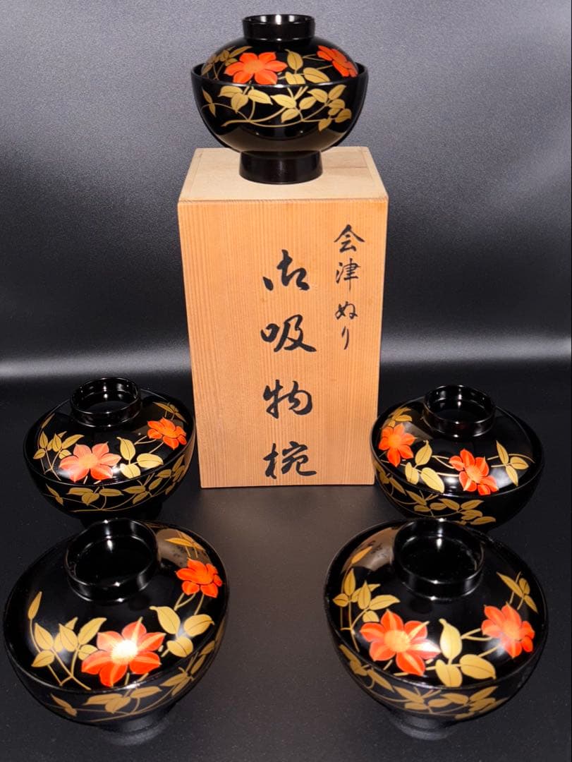 希少　会津塗り　蓋付きお椀5客・茶托５客　セット　漆器　箱付　味噌汁　汁椀