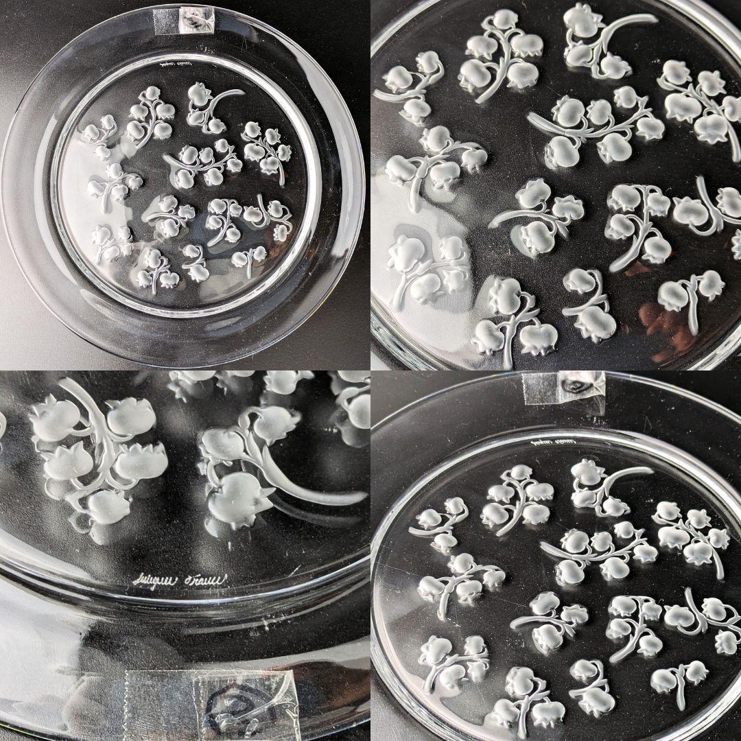 3枚セット ラリック フランス ビンテージプレートmuguet すずらん