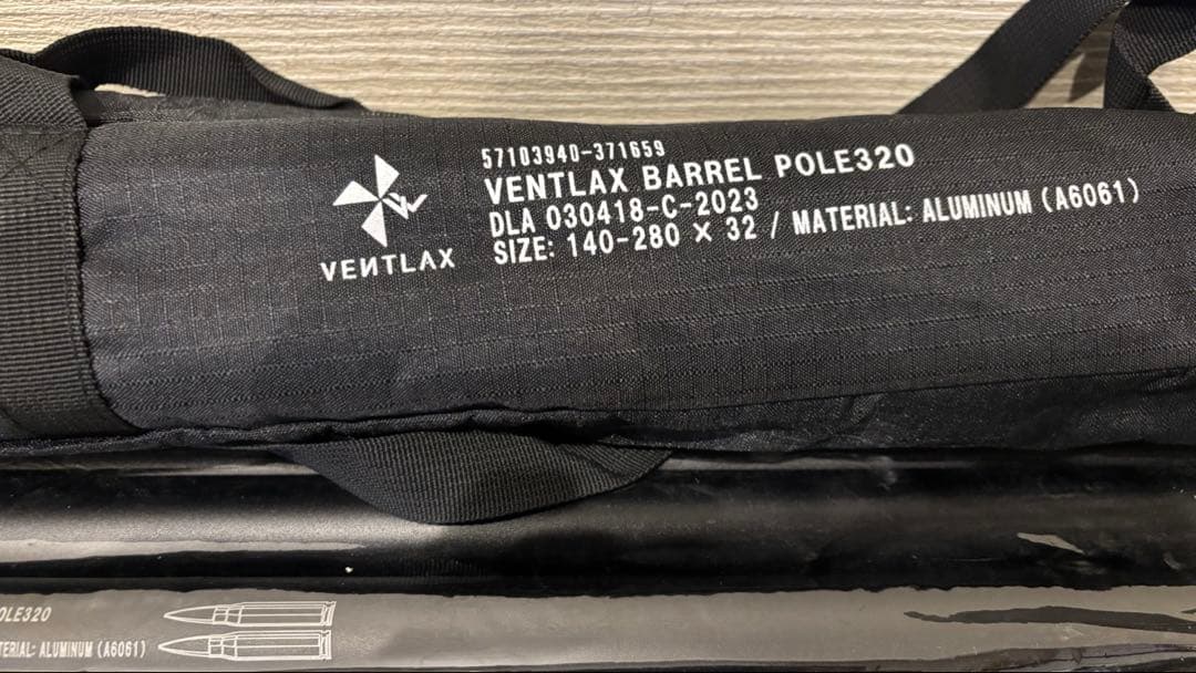 VENTLAX バレルポール 320