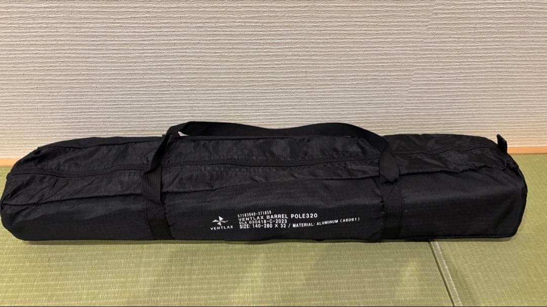 VENTLAX バレルポール 320
