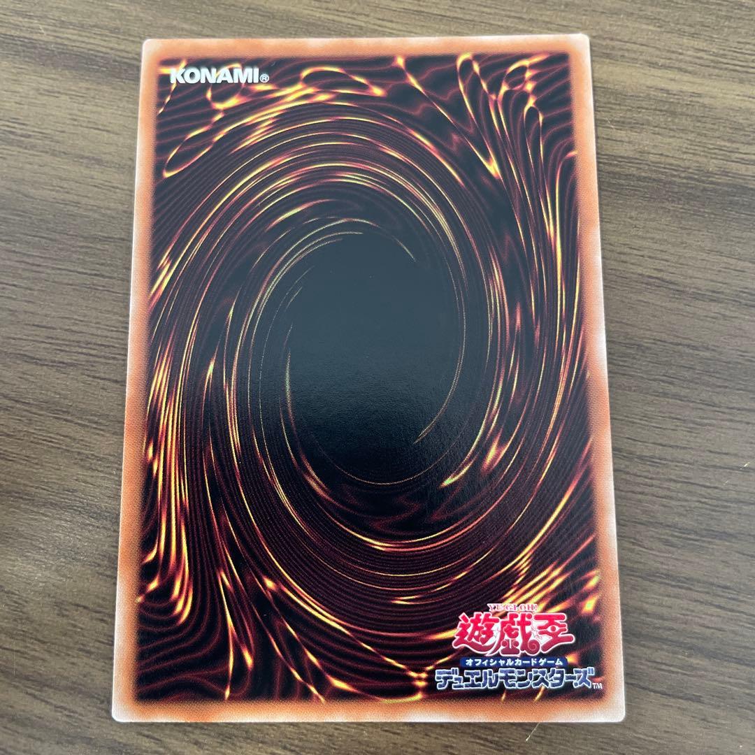 遊戯王 封印されしエクゾディア プリズマ コンプリートセット