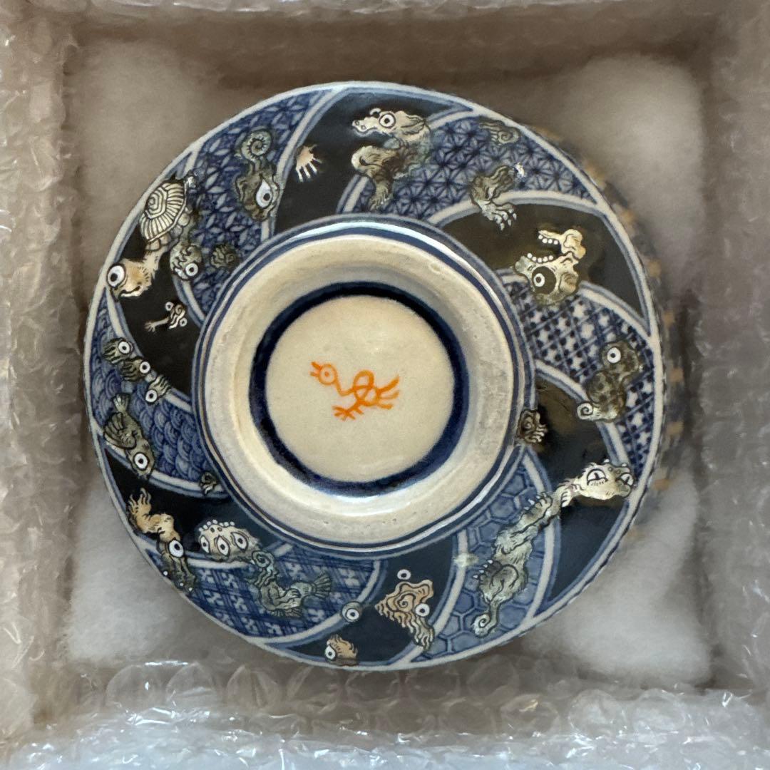 由良薫子　妖怪染付茶盌　茶碗　新品未使用