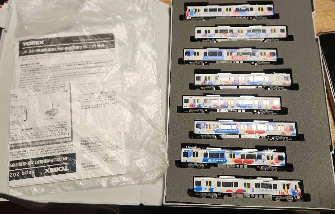 TOMIX 323系　万博　 Nゲージ 8両編成 おまけ付き
