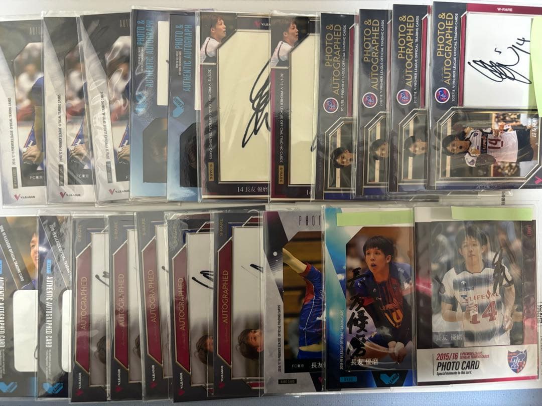 Vリーグ トレカ男子バレーボール長友優磨選手　21枚セット