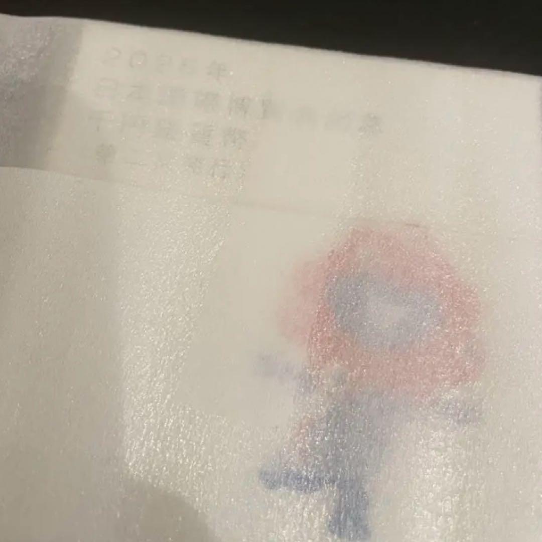 2025年　日本国際博覧会記念　大阪万博