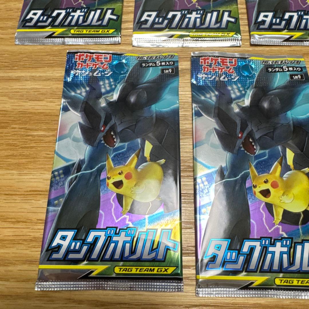 【絶版】ポケモンカード タッグボルト SM9 5パックセット【5378