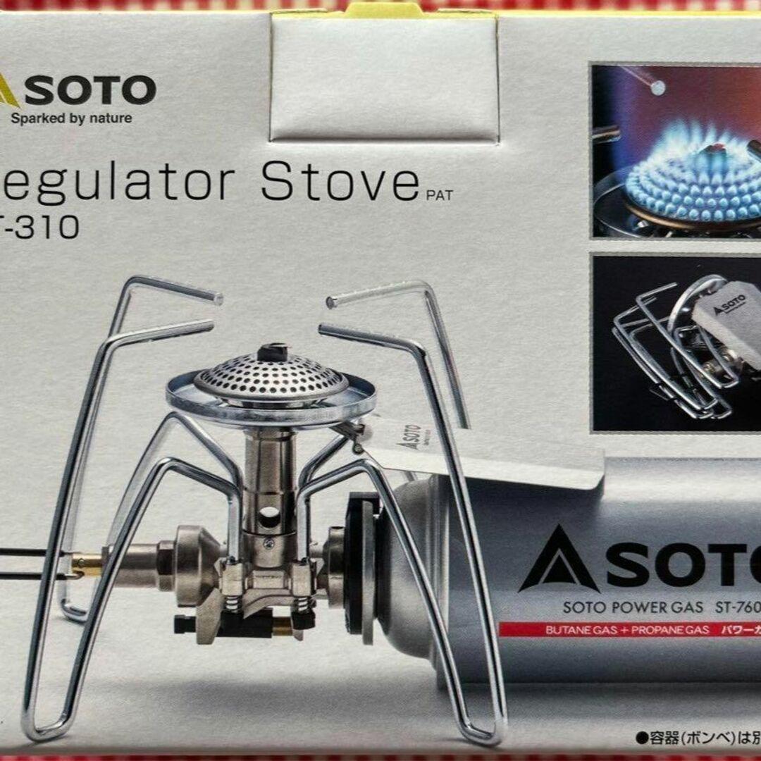 SOTO ソト ST-310•ST-7601•ST-SC20 3点セット
