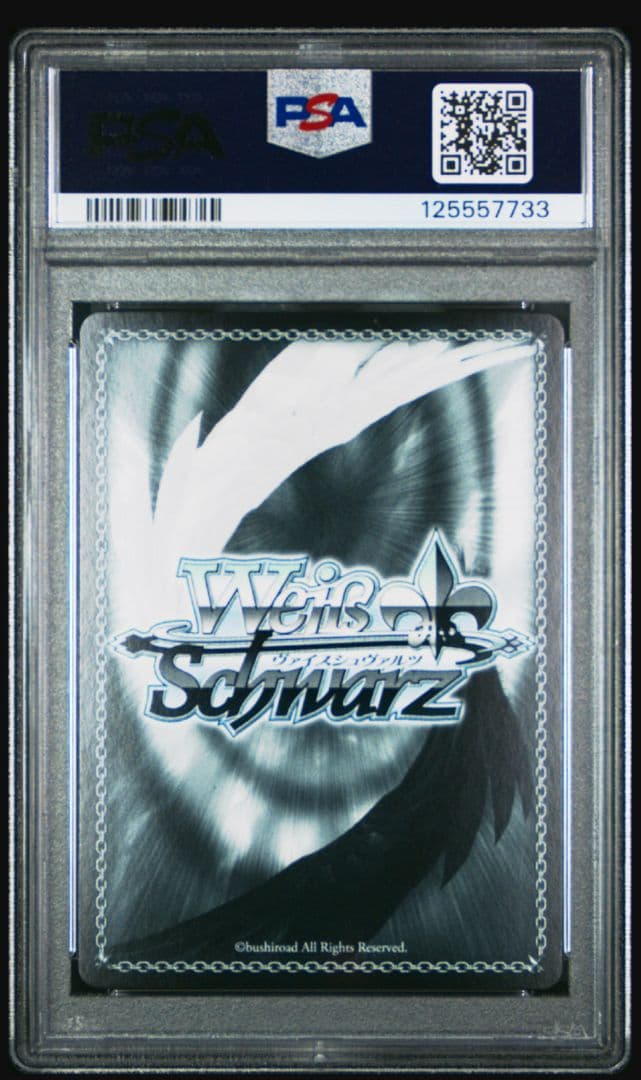 PSA10 世界を救え ぶりぶりざえもん クレヨンしんちゃん　ヴァイス　SP