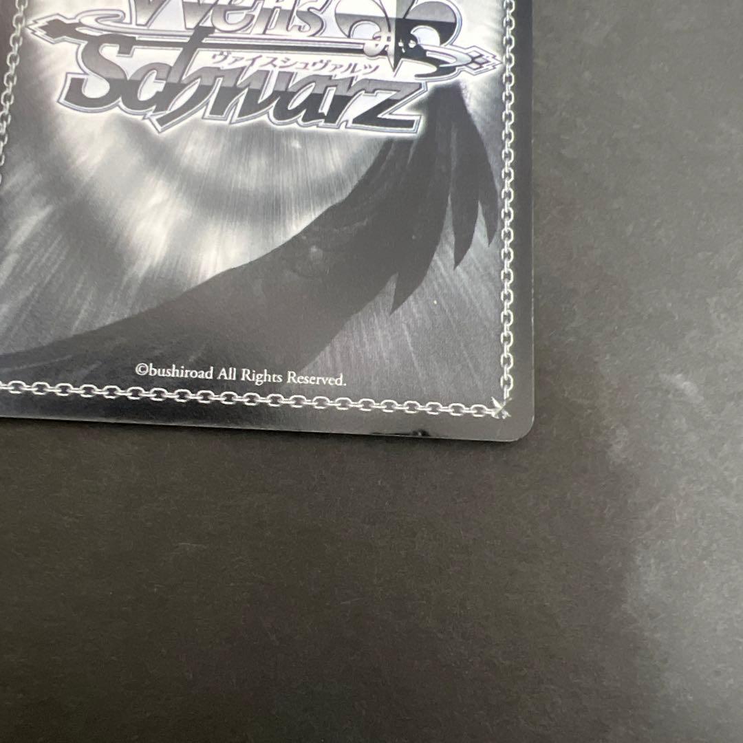 ヴァイスシュヴァルツ　黒咲芽亜 SP　井口裕香　サイン　ToLOVEる