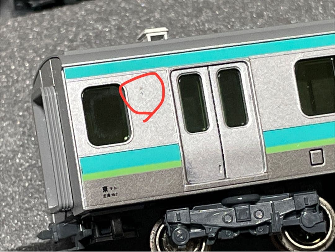 【15両】KATO E231系 常磐線 上野東京ライン