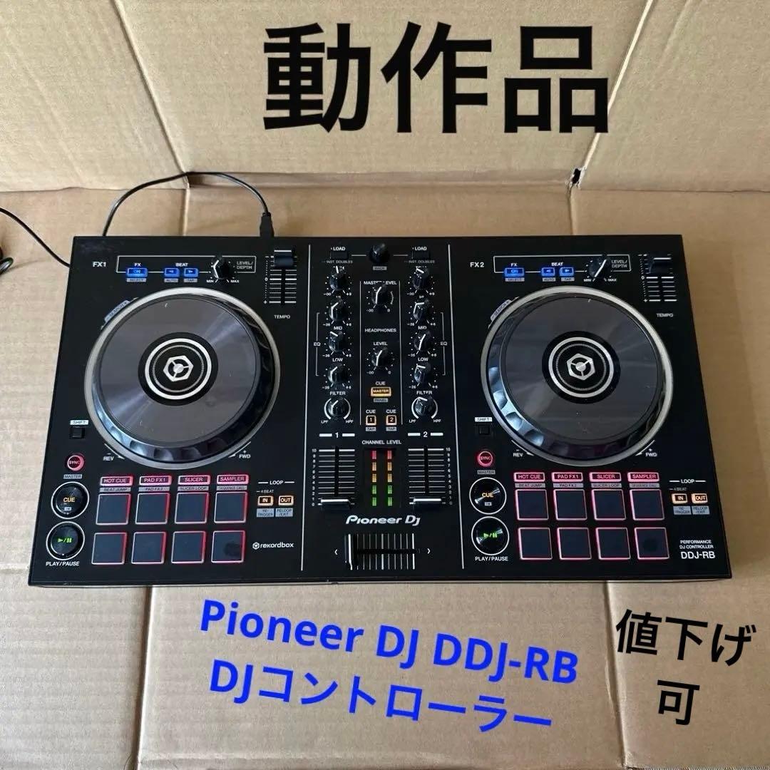Pioneer DJ DDJ-RB DJ コントローラー