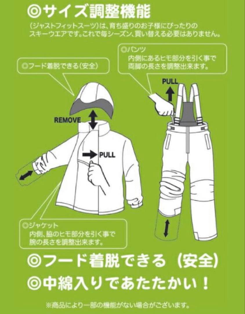 【中古】nima スノーウエア上下　１６０　ニット帽のおまけ付き