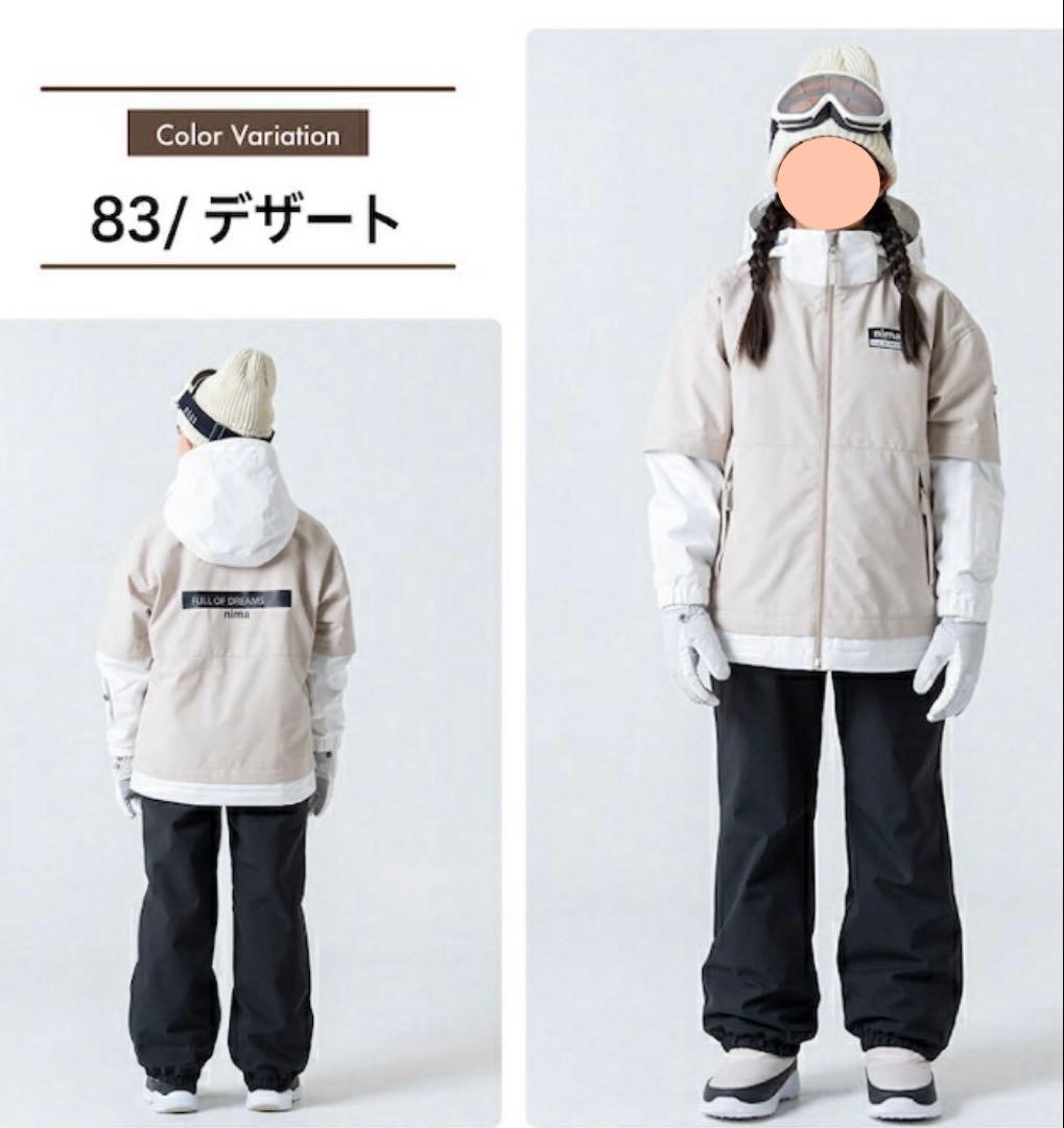 【中古】nima スノーウエア上下　１６０　ニット帽のおまけ付き