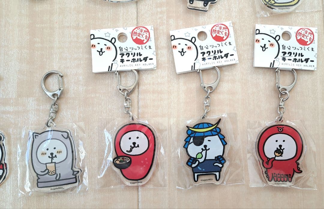 自分ツッコミくま アクリルキーホルダー 12点セット