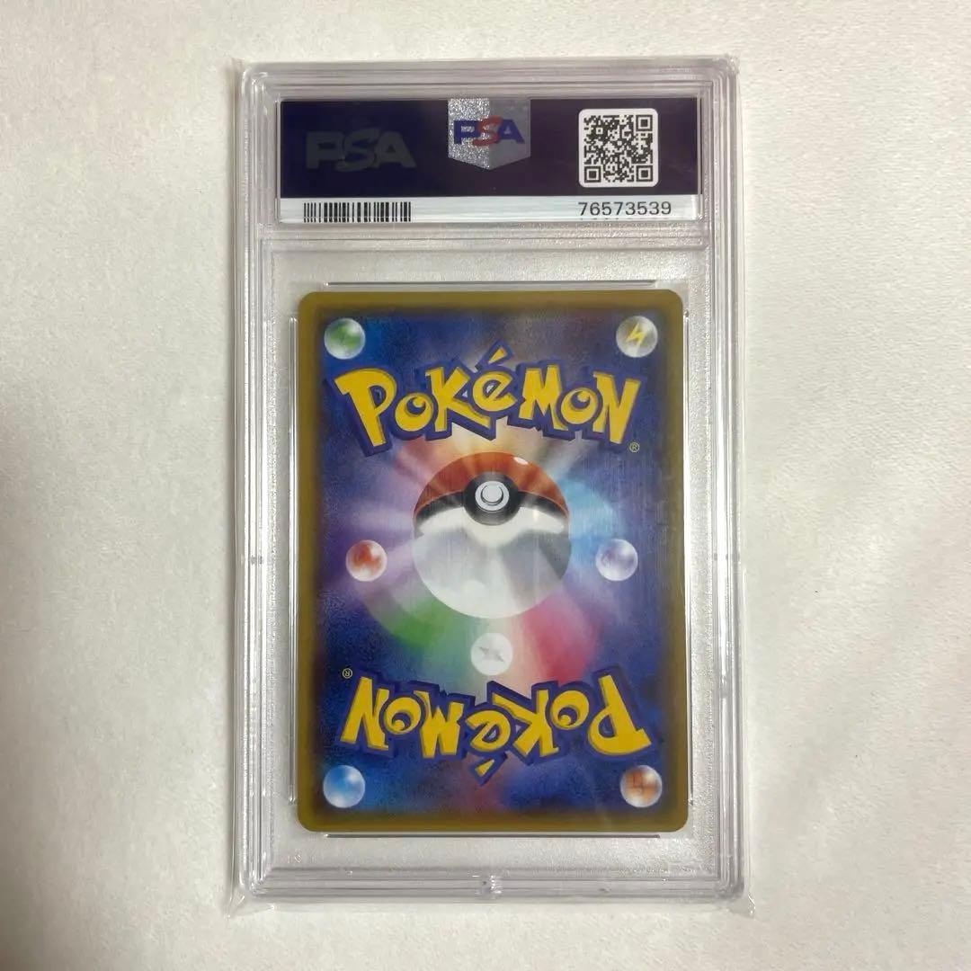 ⭐︎最安⭐︎【PSA10】ブラッキー GX 229/150 SSR