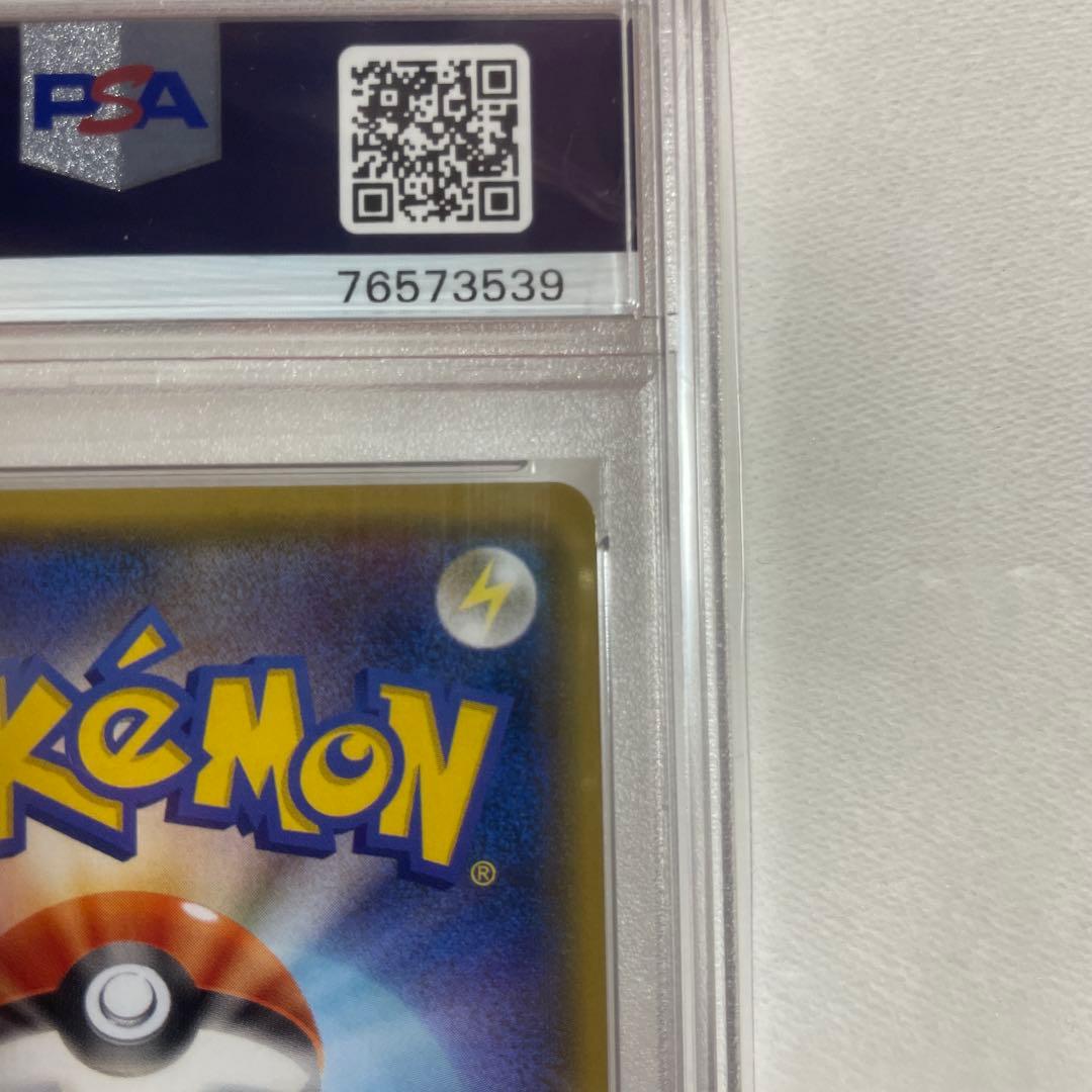 ⭐︎最安⭐︎【PSA10】ブラッキー GX 229/150 SSR