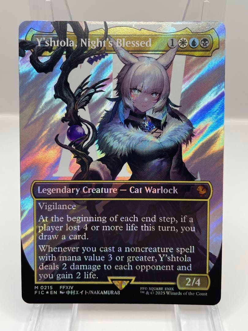 mtg 魔女、ヤ・シュトラ・ルル 英語 サージFOIL FF