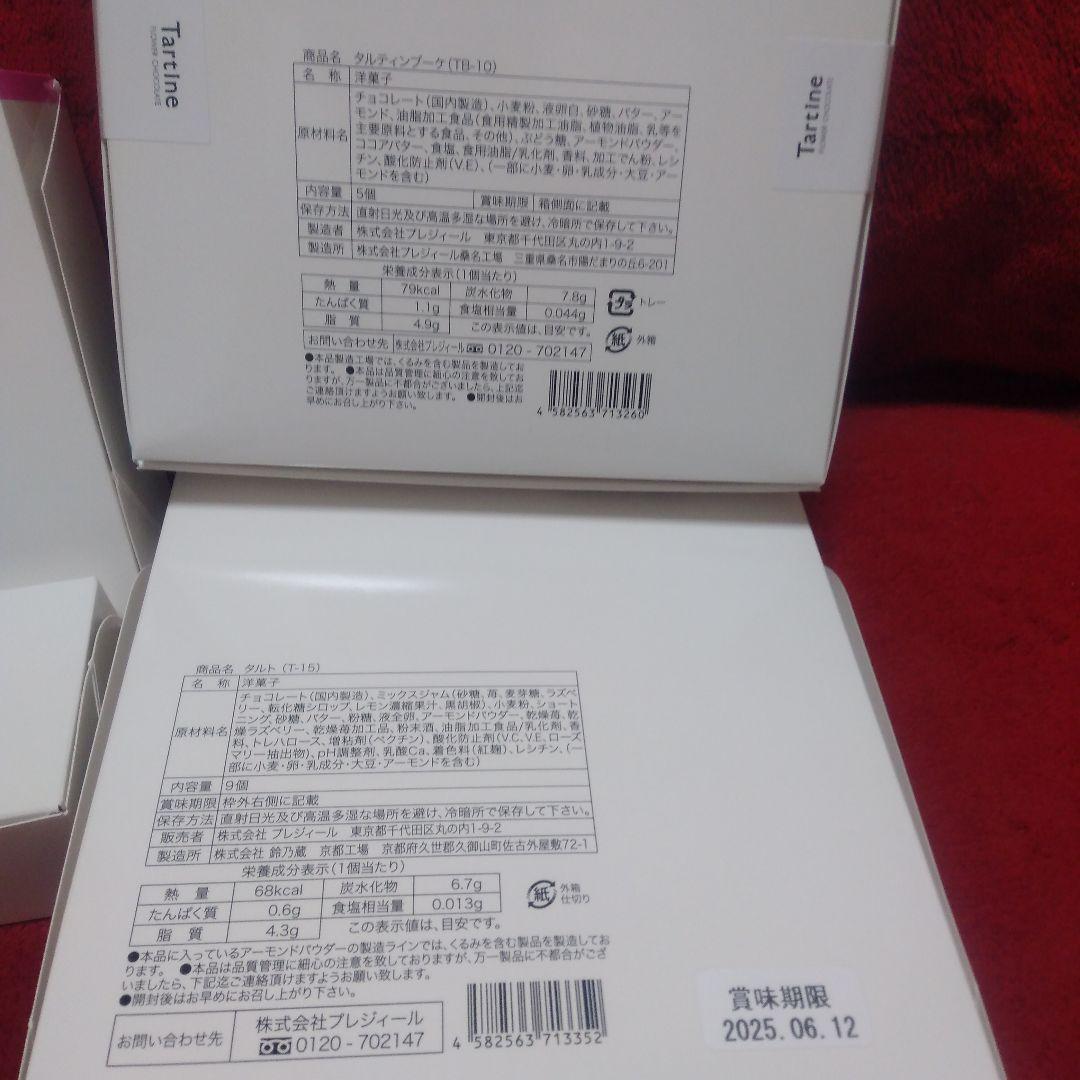 【ありね】商品