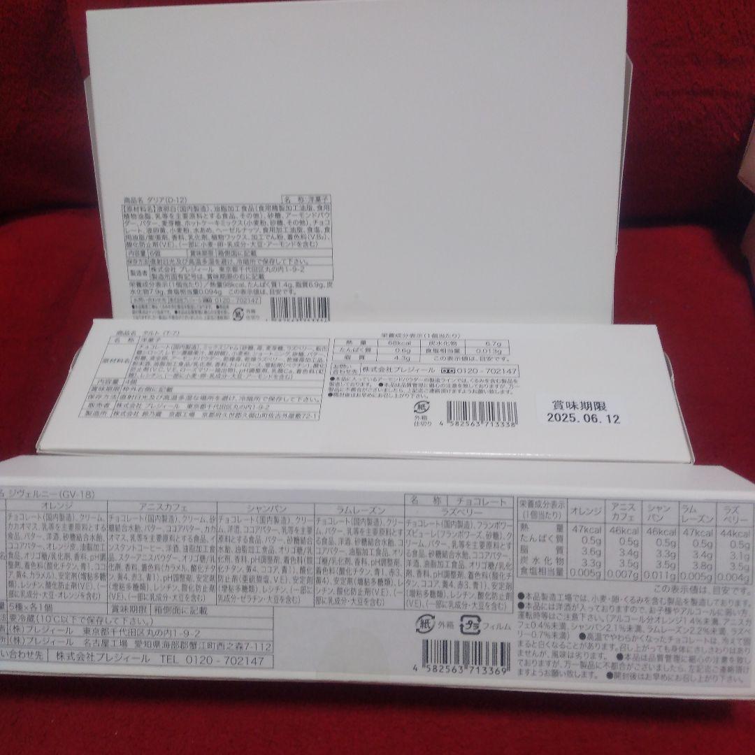 【ありね】商品