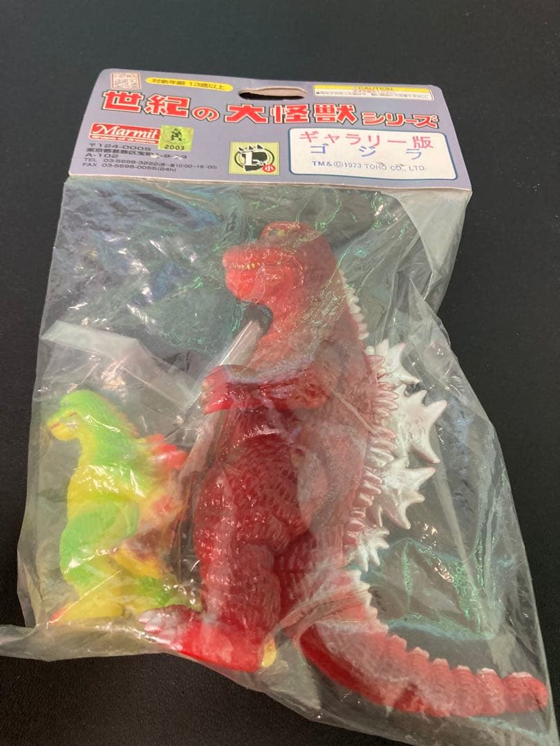 世紀の大怪獣シリーズ　ギャラリー版　ゴジラ　未開封