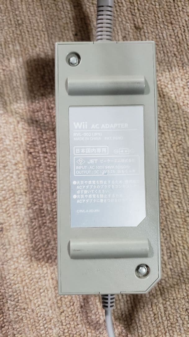 IC-705+RS-BA1 V2 +バック+充電器+ノイズフィルター+アンテナ