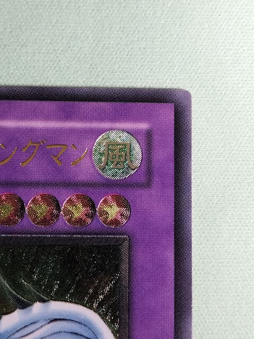 ゲリラ値下げ20時まで！『完美品級』E HEROフレイム ウィングマン レリーフ