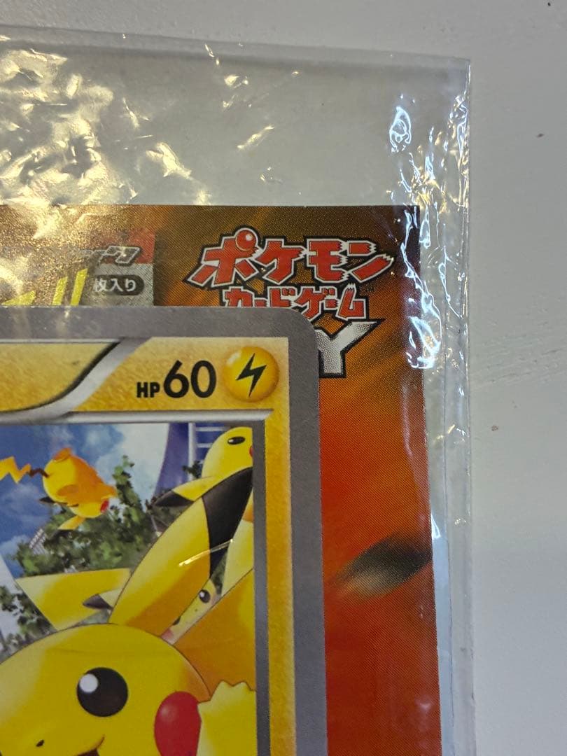 ポケモンカード ピカチュウ 068/XY-P