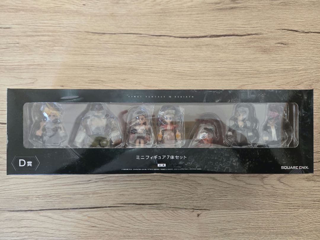 ファイナルファンタジーⅦ ミニフィギュア7体セット　期間限定出品
