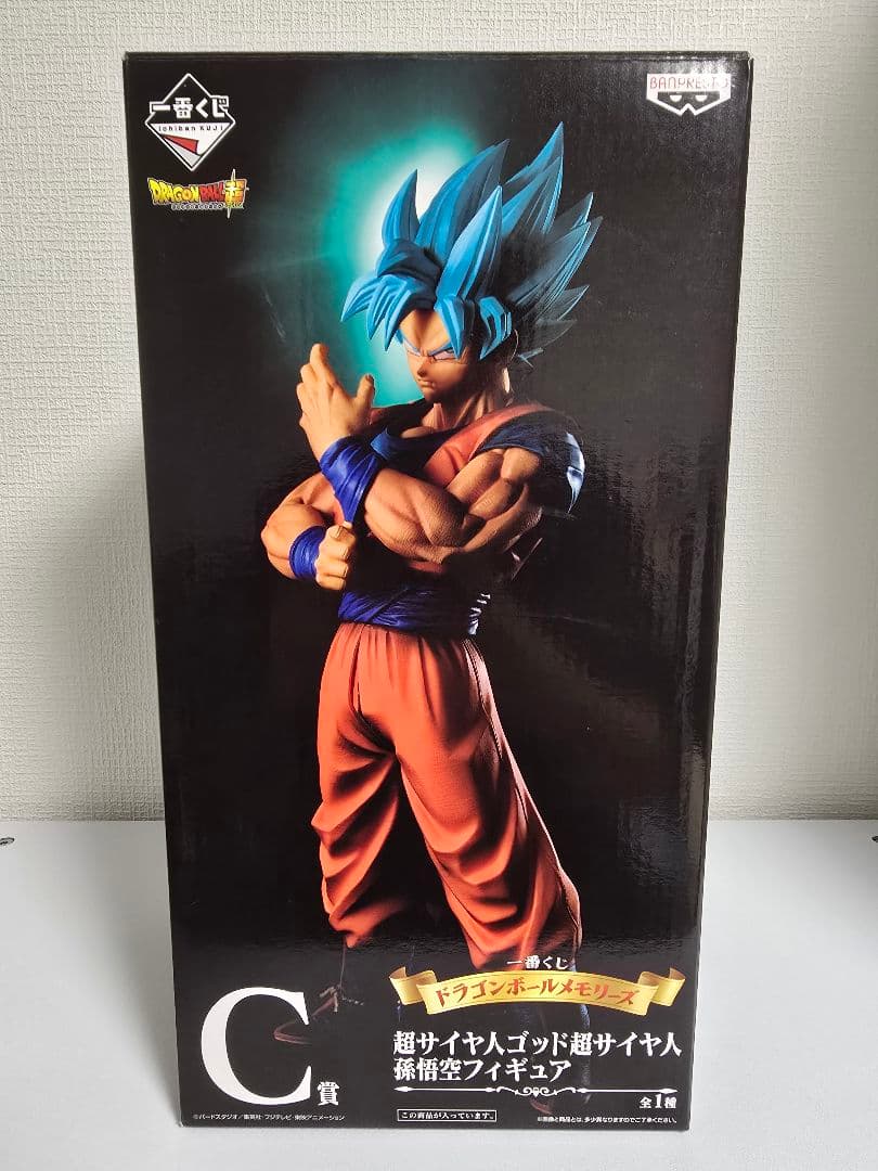 一番くじ ドラゴンボールメモリーズ C賞孫悟空 ラストワン賞ベジータ