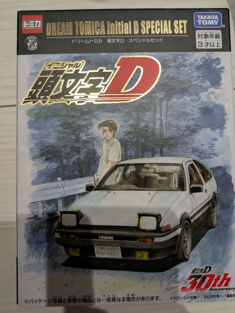 ドリーム トミカ 頭文字D スペシャルセット 頭文字D30th イベント限定品③