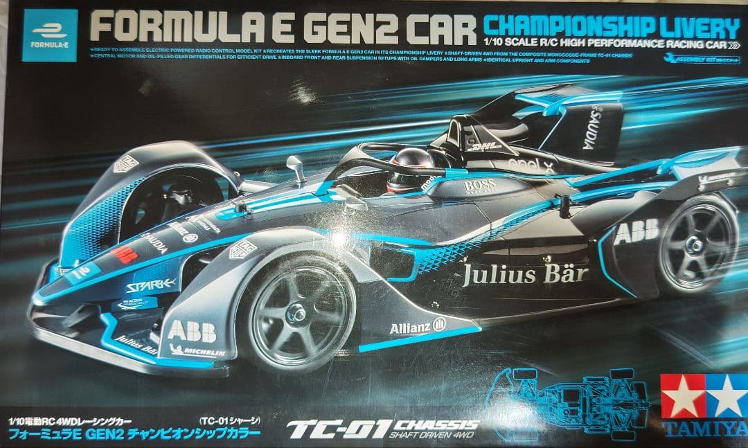 タミヤ　TC-01シャーシ フォーミュラE GEN2 オプション多数付き♪