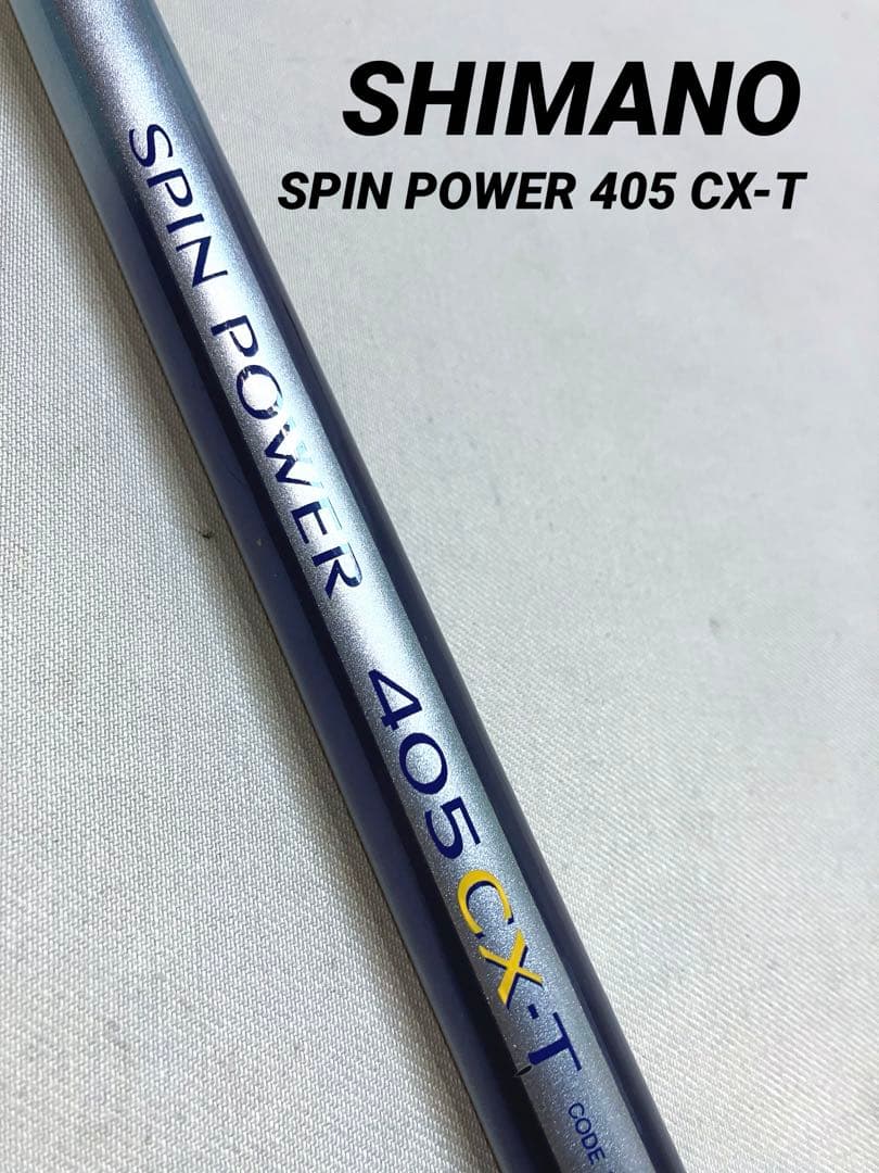 SHIMANO シマノ　釣竿　投竿　SPIN POWER 405CX-T
