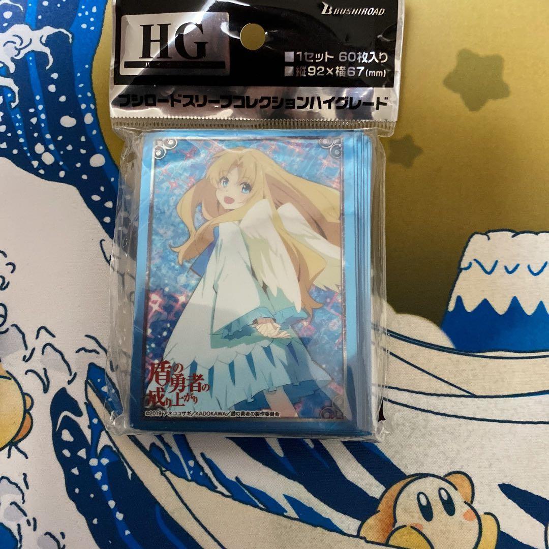 盾の勇者の成り上がり フィーロ スリーブ