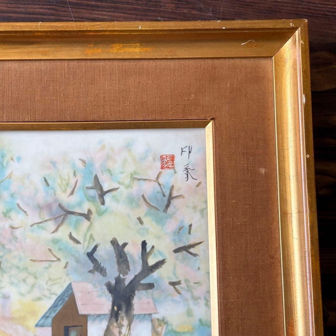 堂本印象 ノリタケ エレガンス NORITAKE 陶板画 額装 B