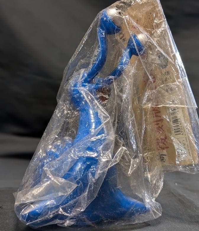 ナメゴン「ウルトラQ」登場怪獣（ブルマァク復刻）未開封ソフビフィギュア