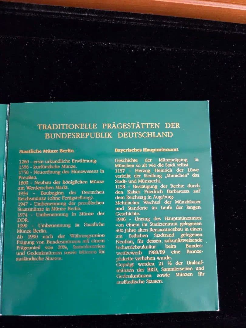 (プルーフメダルセット)ドイツ　記念10マルク銀貨　5枚セット　2000
