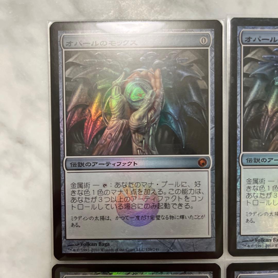 初版日本語foil オパールのモックス4枚セット