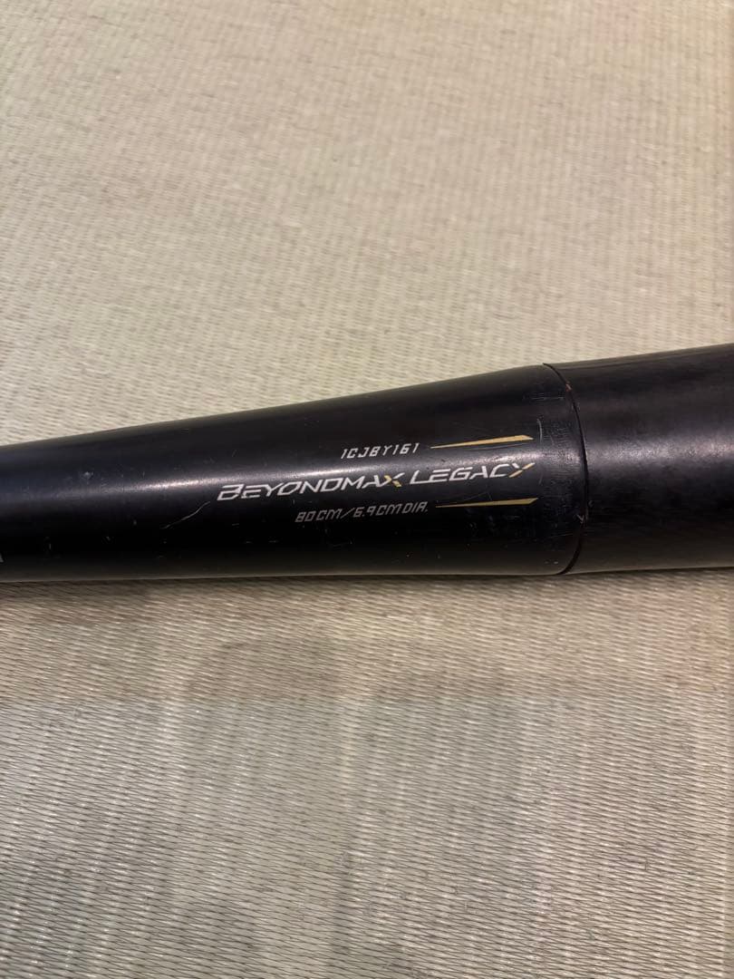 【グリップ良】ミズノ　ビヨンドレガシー　80センチ 少年野球