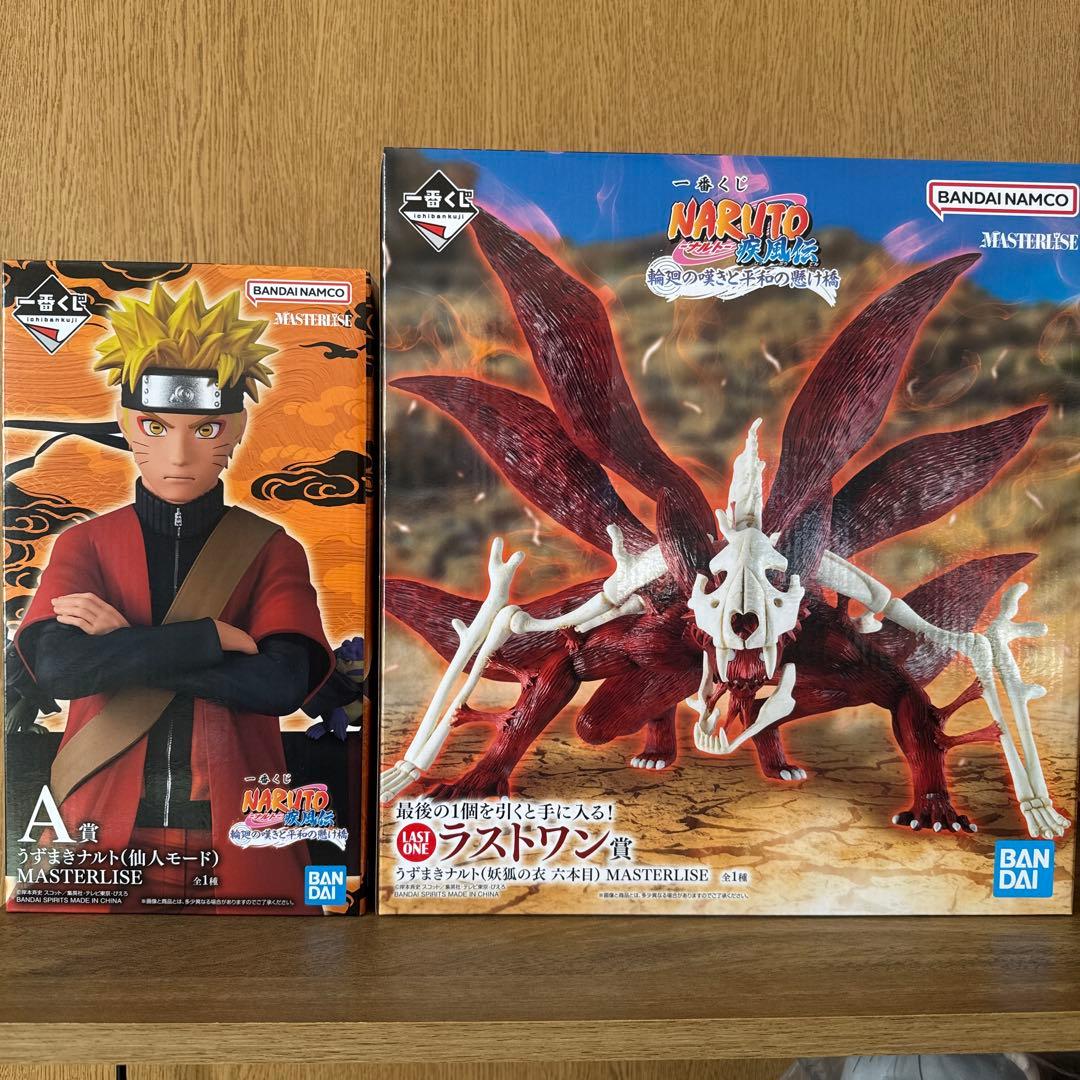 一番くじNARUTO疾風伝　A賞　ラストワン賞　うずまきナルトマスターライズ2体