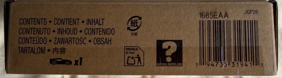 ミニカー Futura Mitsubishi 3000GT VR-4