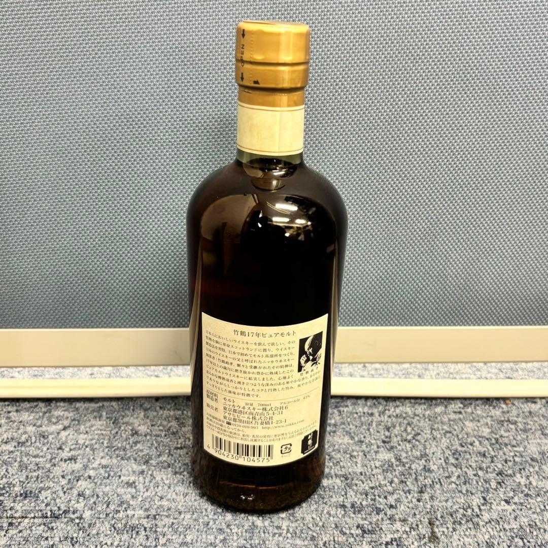 NIKKA WHISKY 竹鶴 17年 ピュアモルトウイスキー　1464