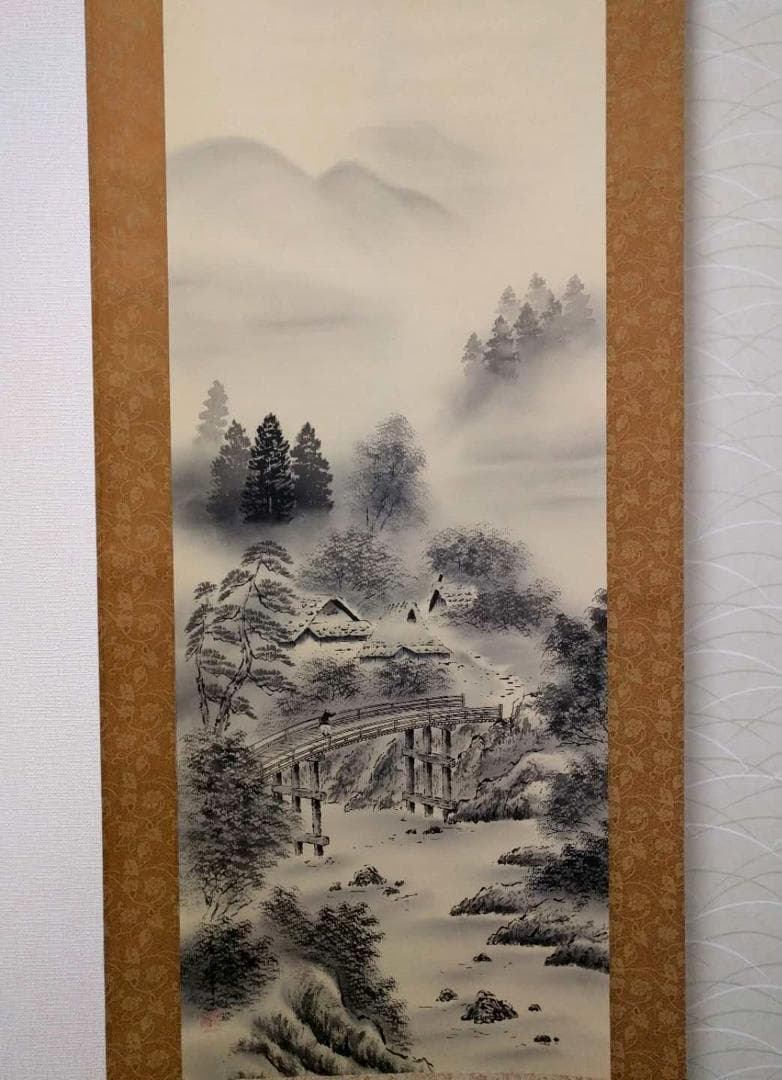 掛軸 秀峰『水墨山水図』日本画 絹本 肉筆 共箱付 良好品 掛け軸 k03031