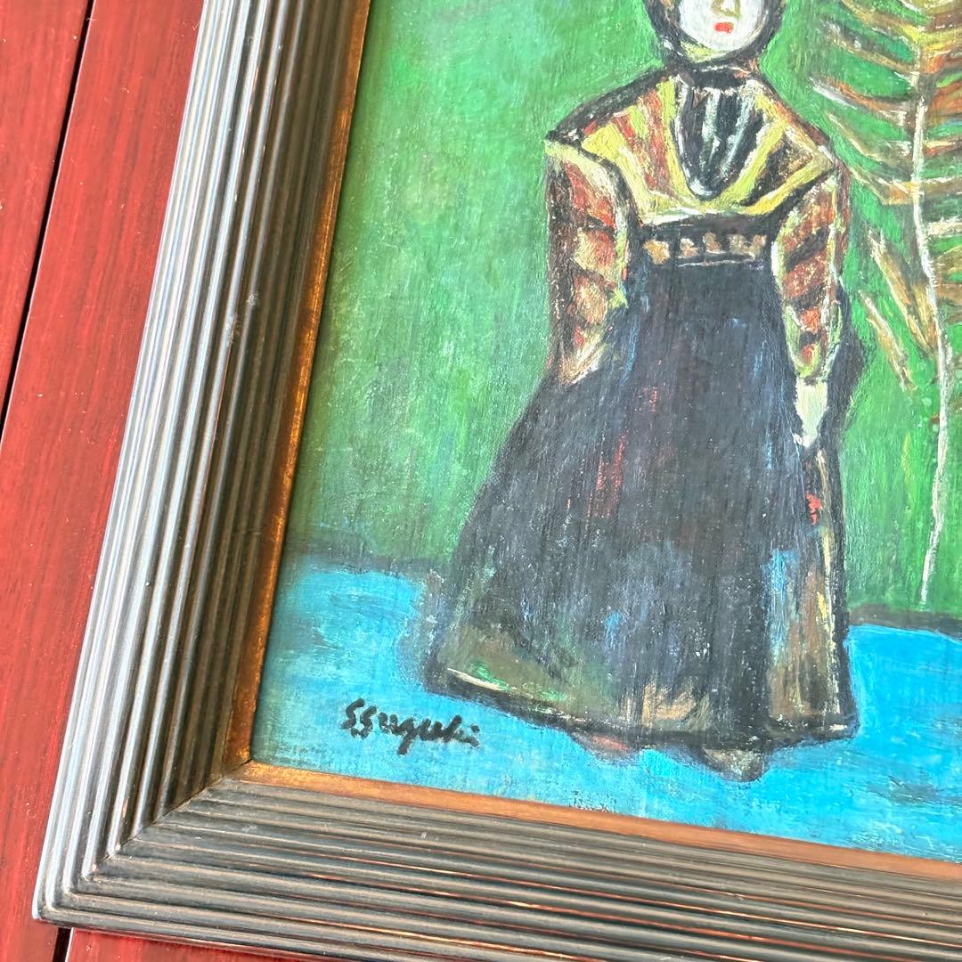 鈴木信太郎 「人形」 油彩 額装 芸術院会員 文化功労者 物故巨匠 油絵 油画