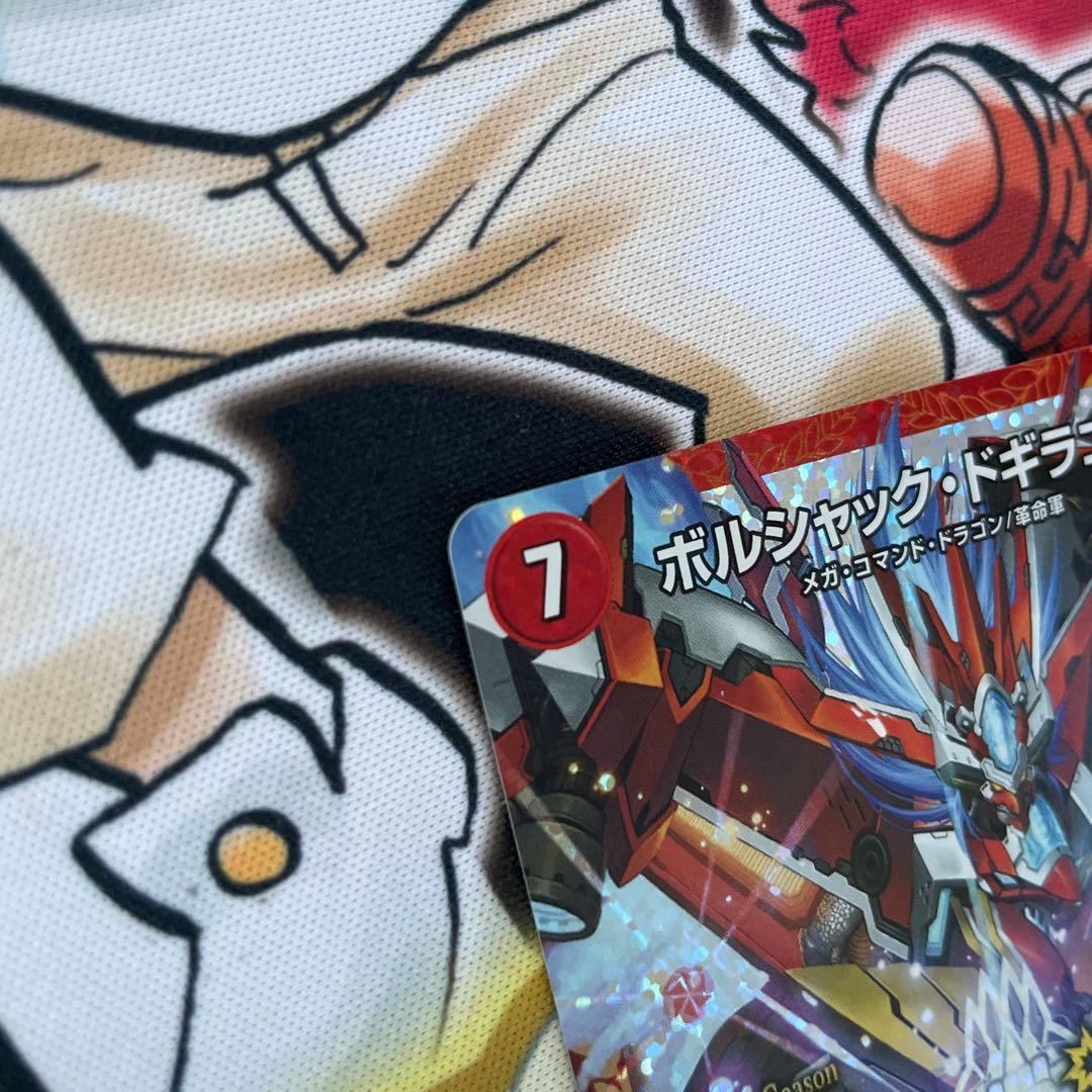 ボルシャックドギラゴン　CSプロモ