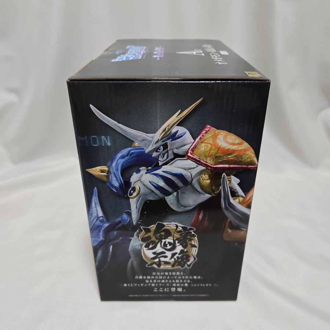 一番くじ デジモン ラストワン賞 ディアボロモン A賞 オメガモン 魂豪示像