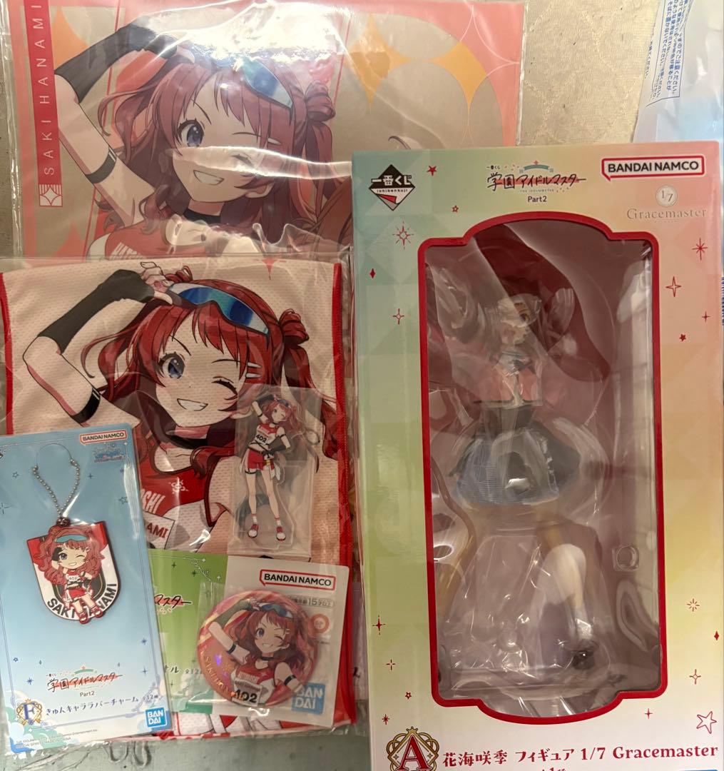 一番くじ学園アイドルマスター花海咲季全種類セット