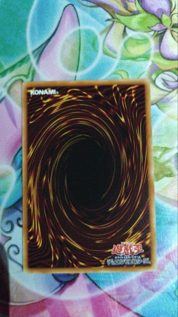 遊戯王　霆王の閃光　ドミナススパーク　プリズマティックシークレット